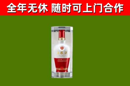 名山区烟酒回收五粮液酒.jpg