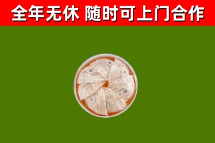 名山区回收燕窝