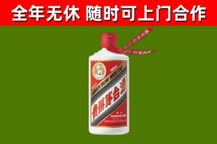 名山区烟酒回收飞天茅台酒.jpg