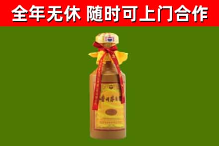 名山区烟酒回收15年茅台酒.jpg