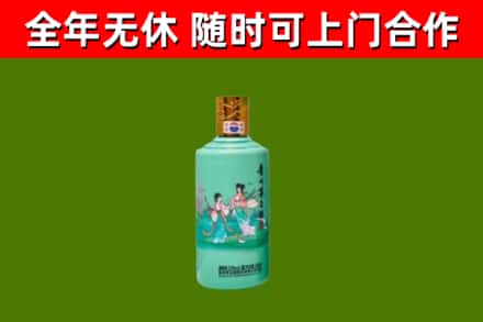 名山区烟酒回收24节气茅台酒.jpg