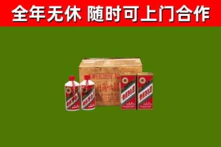 名山区烟酒回收80年代茅台酒.jpg