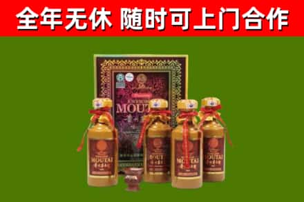 名山区烟酒回收50年茅台酒.jpg