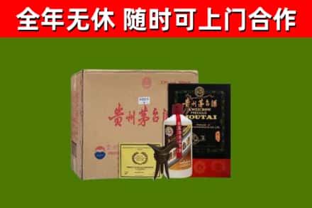 名山区烟酒回收汉帝茅台酒.jpg