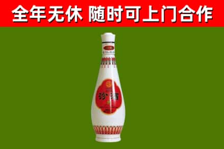 名山区烟酒回收瓷瓶汾酒.jpg