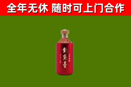 名山区回收钓鱼台