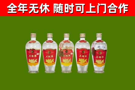 名山区烟酒回收公斤五粮液.jpg