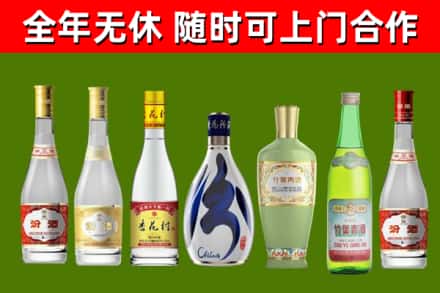 名山区烟酒回收汾酒系列.jpg