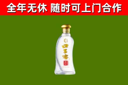 名山区烟酒回收口子窖.jpg