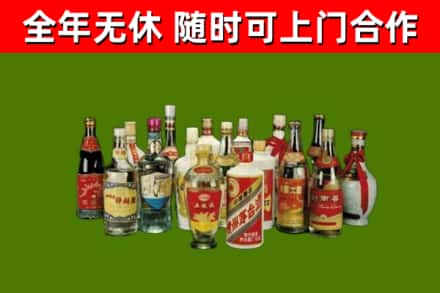 名山区回收白酒