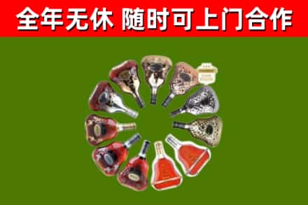 名山区回收XO